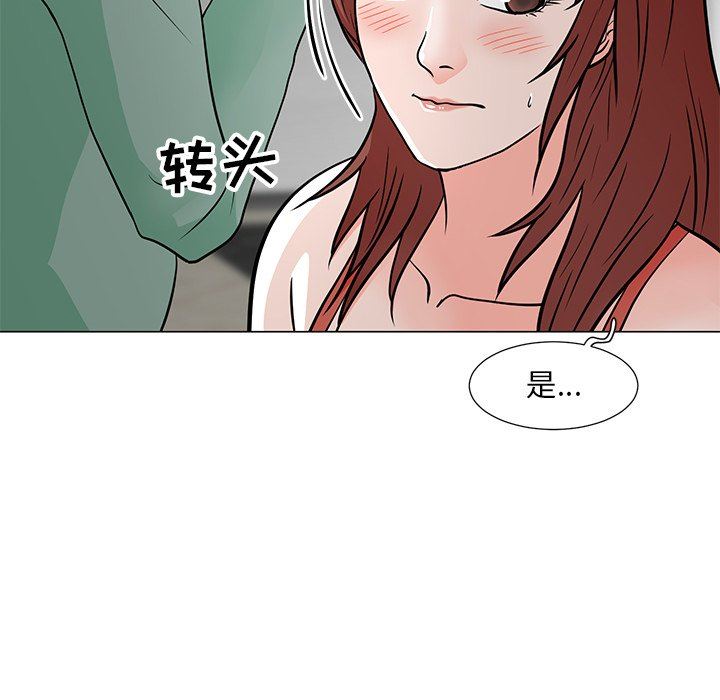[韩国漫画] 儿子的乐园 乱伦,熟女人妻,女仆,巨乳大奶,不伦#[134P]-31