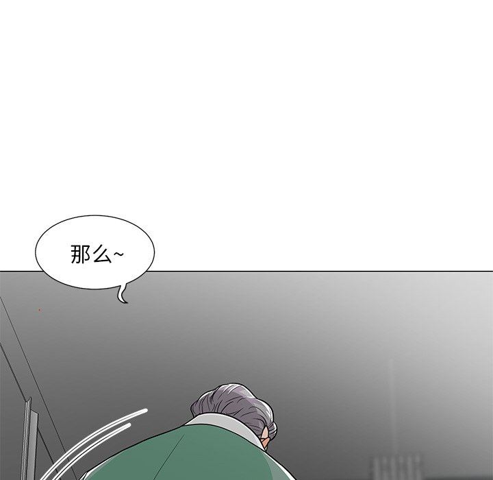[韩国漫画] 儿子的乐园 乱伦,熟女人妻,女仆,巨乳大奶,不伦#[134P]-32