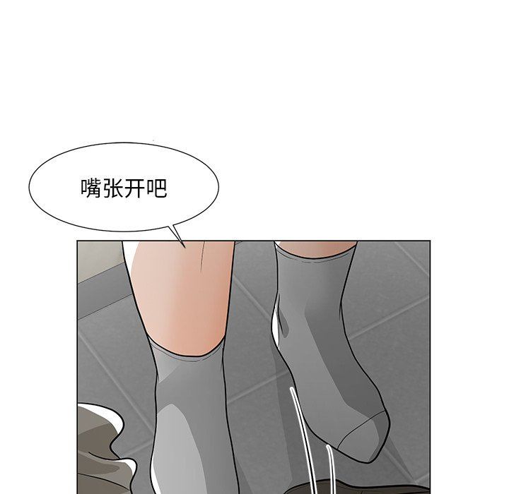 [韩国漫画] 儿子的乐园 乱伦,熟女人妻,女仆,巨乳大奶,不伦#[134P]-35