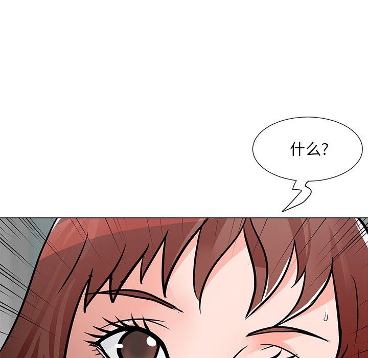 [韩国漫画] 儿子的乐园 乱伦,熟女人妻,女仆,巨乳大奶,不伦#[134P]-37