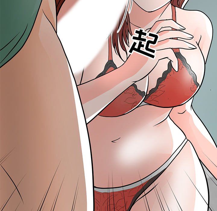 [韩国漫画] 儿子的乐园 乱伦,熟女人妻,女仆,巨乳大奶,不伦#[134P]-40