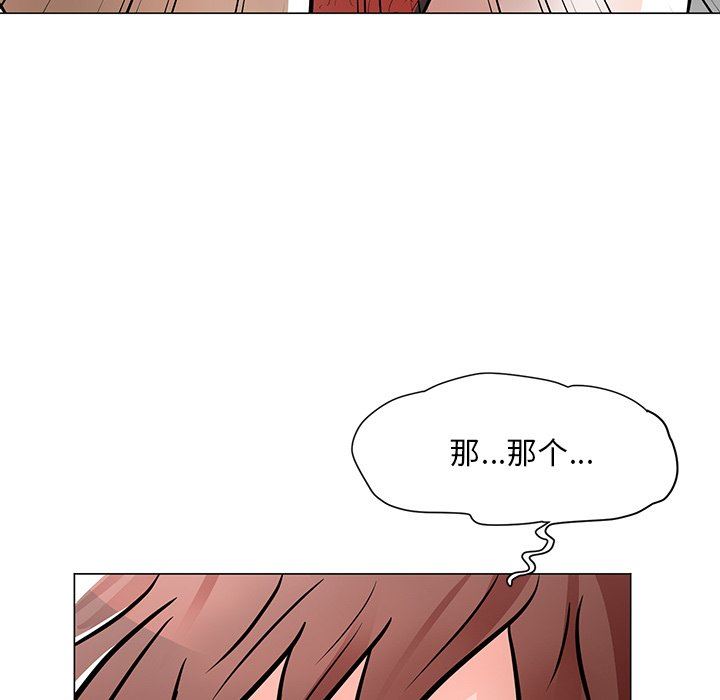 [韩国漫画] 儿子的乐园 乱伦,熟女人妻,女仆,巨乳大奶,不伦#[134P]-41