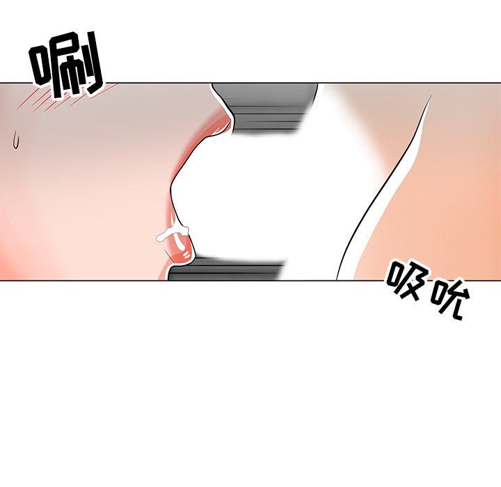 [韩国漫画] 儿子的乐园 乱伦,熟女人妻,女仆,巨乳大奶,不伦#[134P]-46