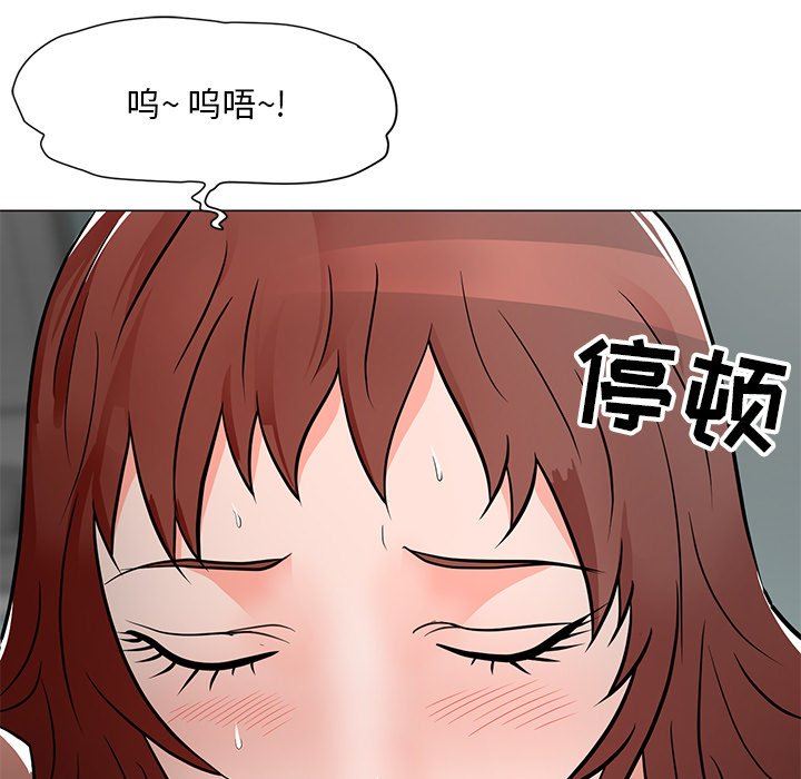 [韩国漫画] 儿子的乐园 乱伦,熟女人妻,女仆,巨乳大奶,不伦#[134P]-47