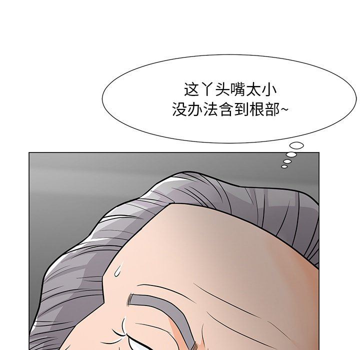[韩国漫画] 儿子的乐园 乱伦,熟女人妻,女仆,巨乳大奶,不伦#[134P]-49