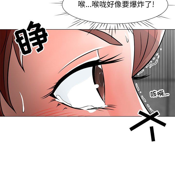 [韩国漫画] 儿子的乐园 乱伦,熟女人妻,女仆,巨乳大奶,不伦#[134P]-57