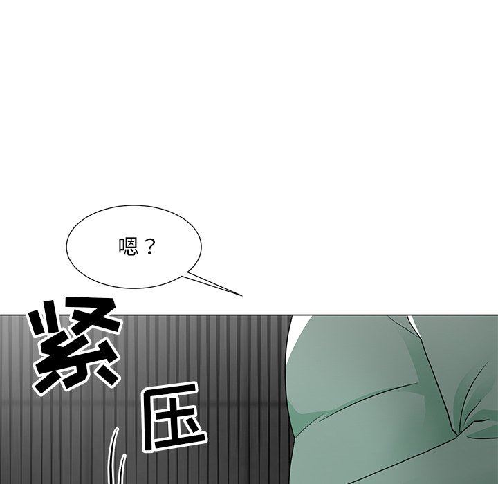 [韩国漫画] 儿子的乐园 乱伦,熟女人妻,女仆,巨乳大奶,不伦#[134P]-58