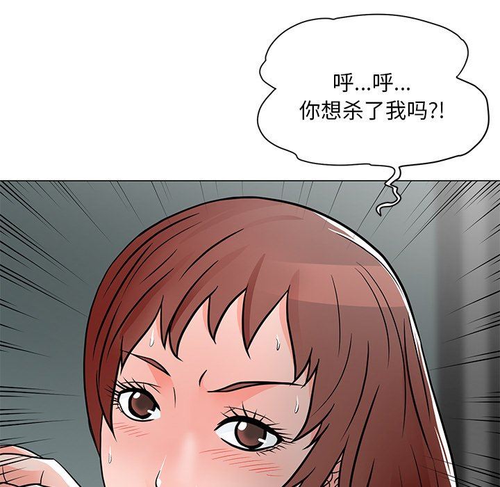 [韩国漫画] 儿子的乐园 乱伦,熟女人妻,女仆,巨乳大奶,不伦#[134P]-66