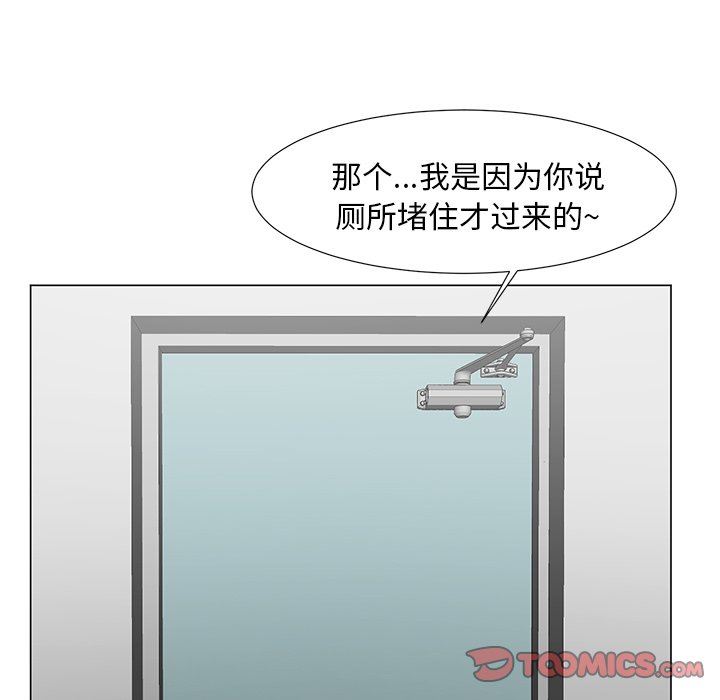 [韩国漫画] 儿子的乐园 乱伦,熟女人妻,女仆,巨乳大奶,不伦#[134P]-75