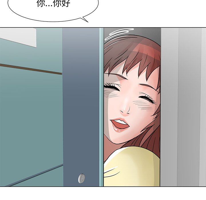 [韩国漫画] 儿子的乐园 乱伦,熟女人妻,女仆,巨乳大奶,不伦#[134P]-79