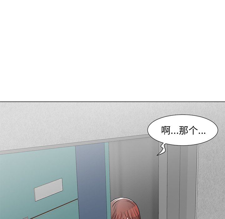 [韩国漫画] 儿子的乐园 乱伦,熟女人妻,女仆,巨乳大奶,不伦#[134P]-82