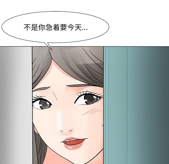[韩国漫画] 儿子的乐园 乱伦,熟女人妻,女仆,巨乳大奶,不伦#[134P]-90
