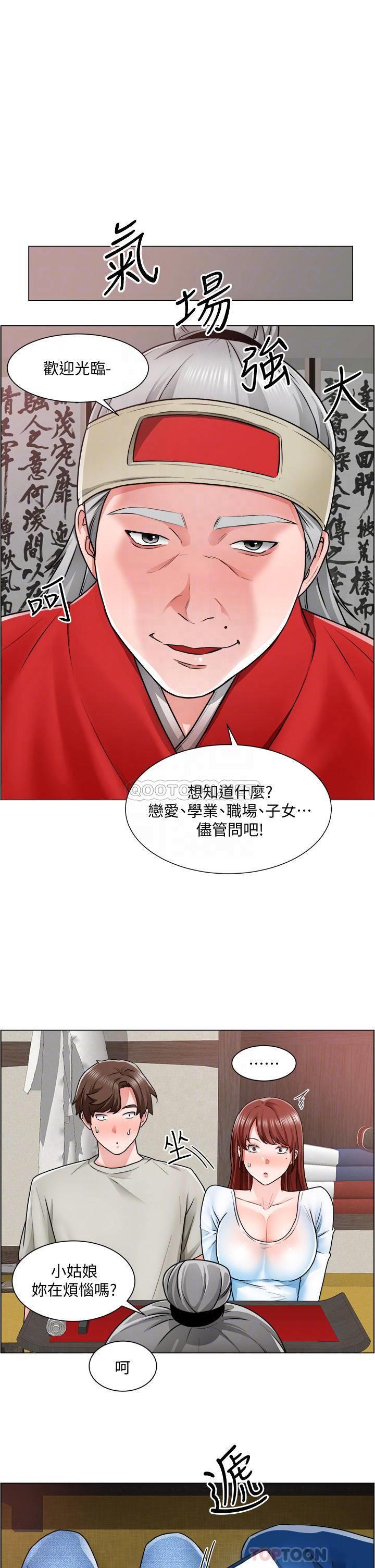 [韩国漫画] 诚征粗工 剧情,巨乳大奶#[39P]-12