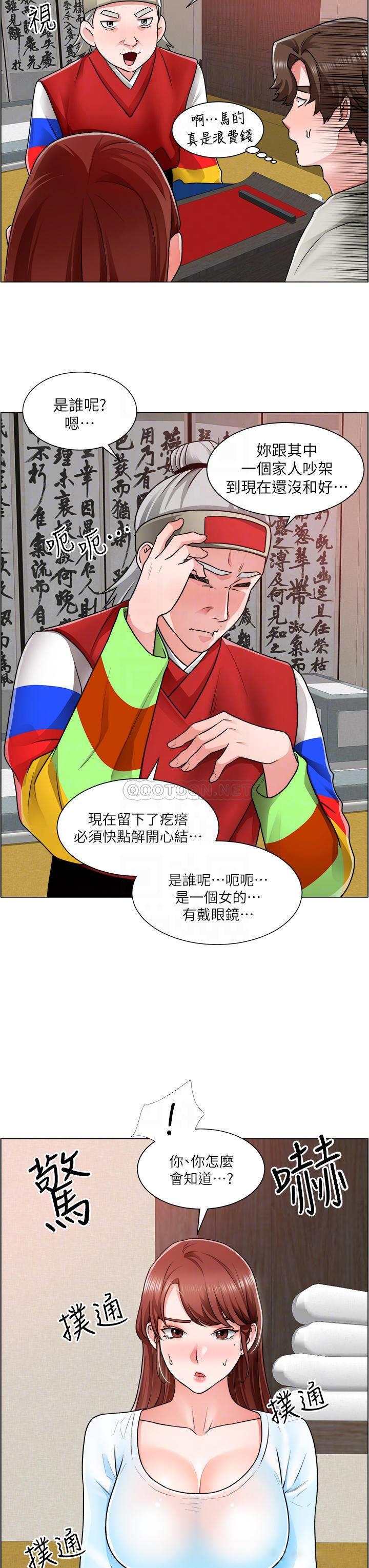 [韩国漫画] 诚征粗工 剧情,巨乳大奶#[39P]-18