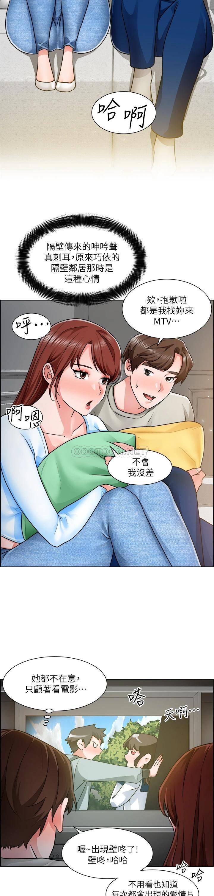 [韩国漫画] 诚征粗工 剧情,巨乳大奶#[39P]-35