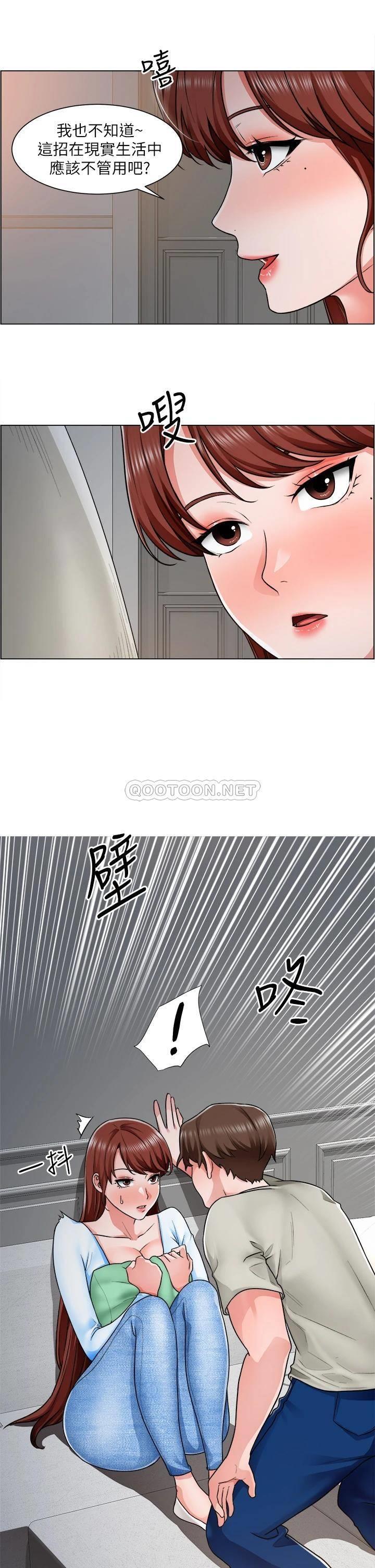 [韩国漫画] 诚征粗工 剧情,巨乳大奶#[39P]-37