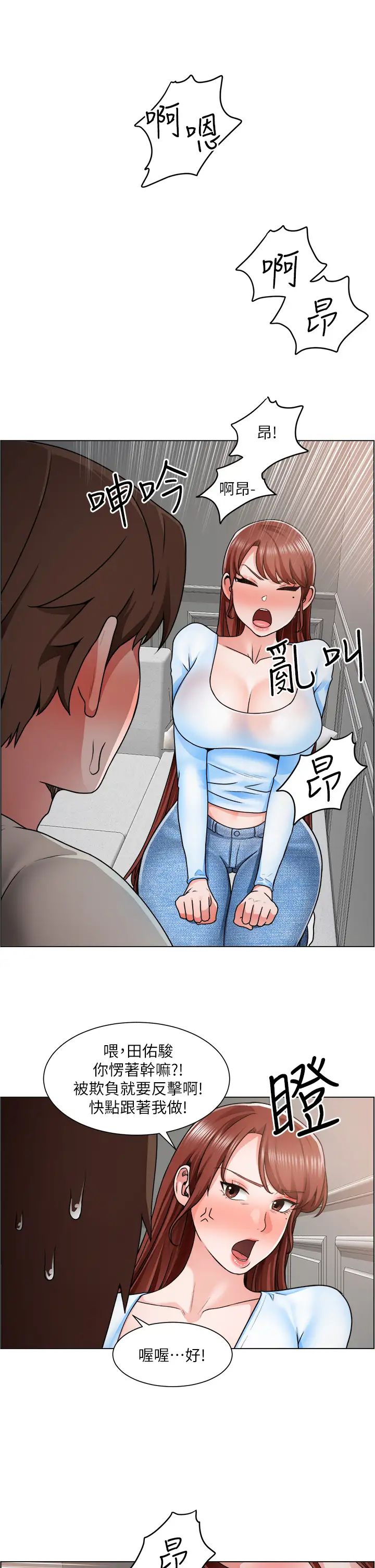 [韩国漫画] 诚征粗工 剧情,巨乳大奶#[33P]-28