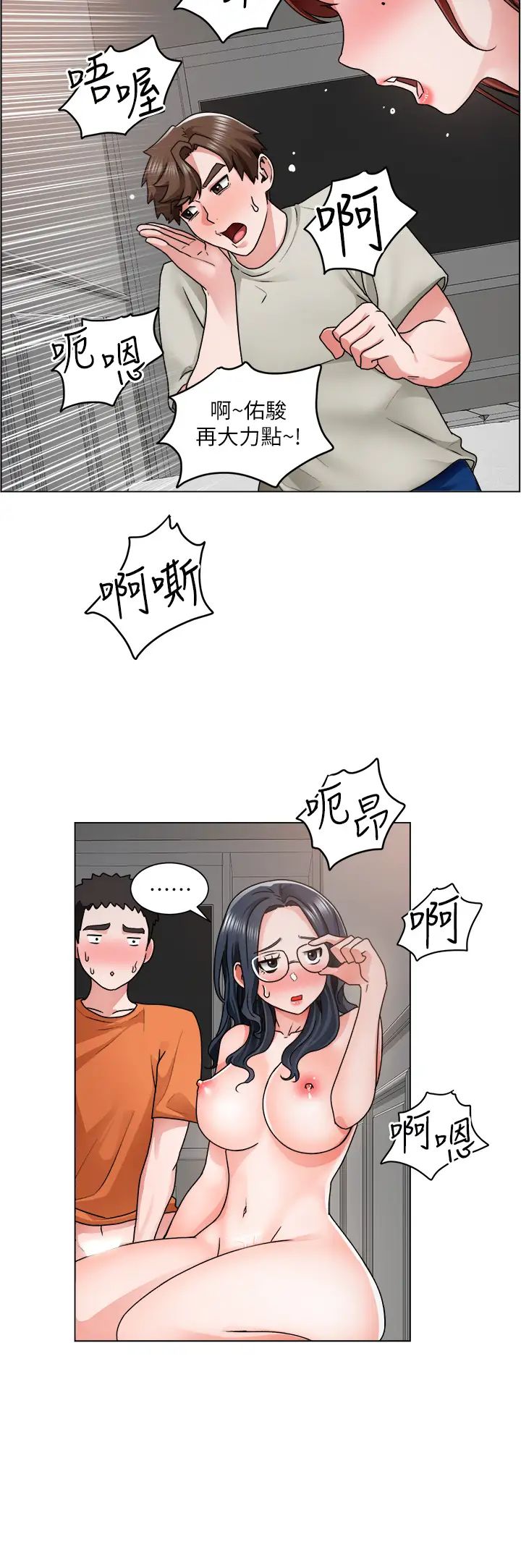 [韩国漫画] 诚征粗工 剧情,巨乳大奶#[33P]-29