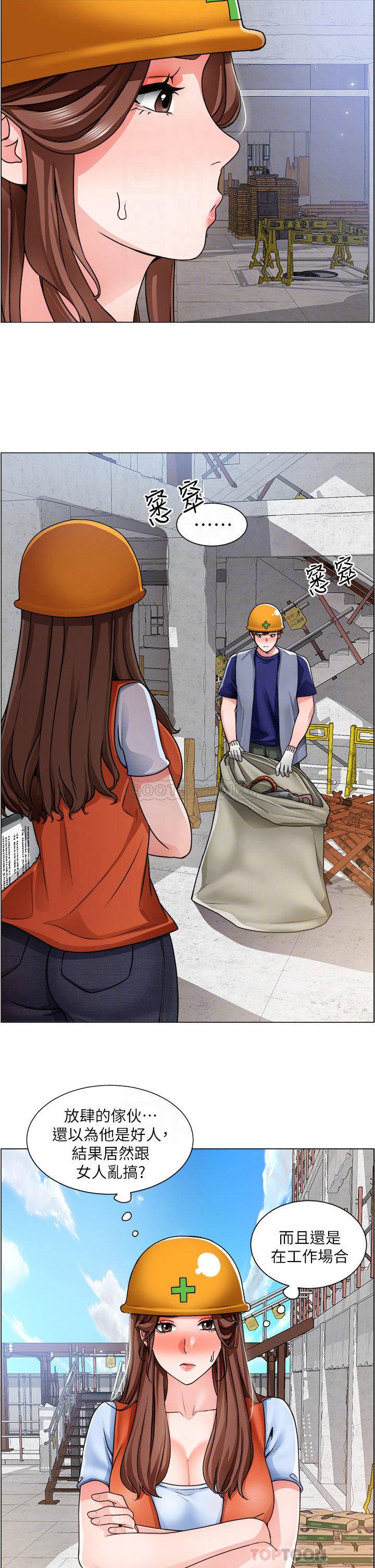 [韩国漫画] 诚征粗工 剧情,巨乳大奶#[37P]-10