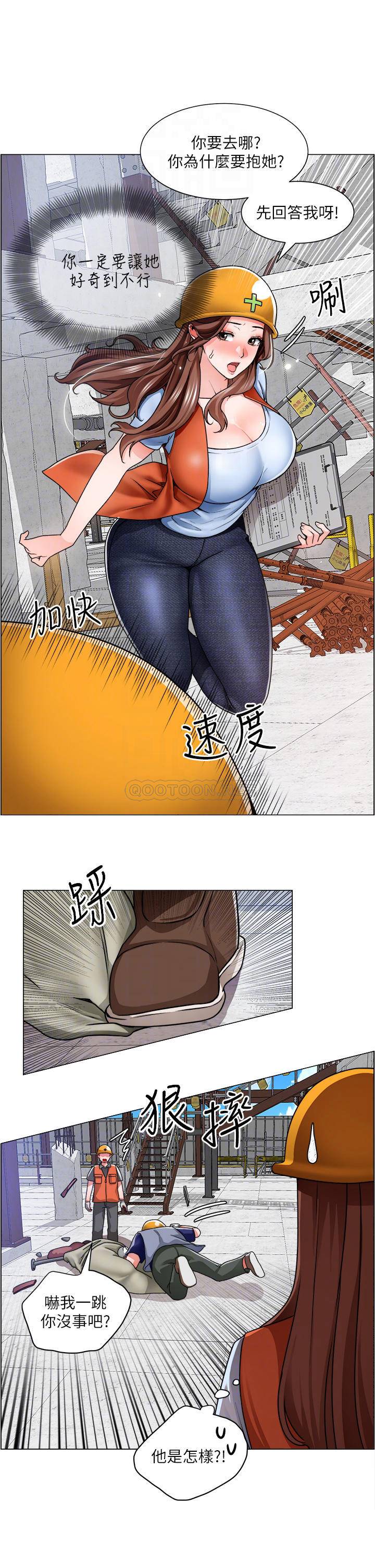 [韩国漫画] 诚征粗工 剧情,巨乳大奶#[37P]-14