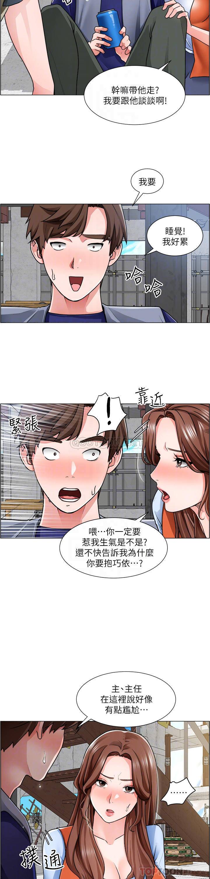 [韩国漫画] 诚征粗工 剧情,巨乳大奶#[37P]-18