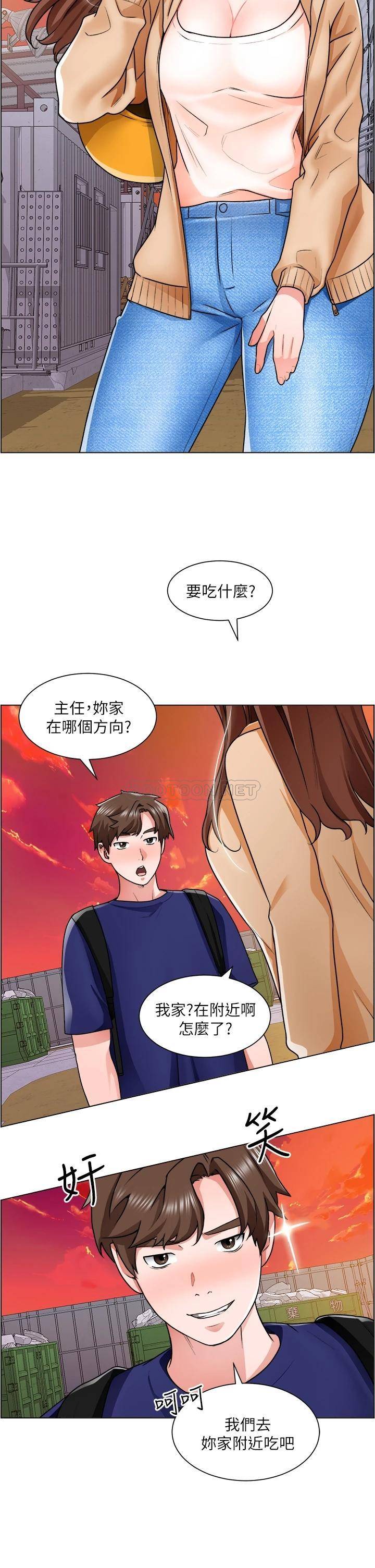 [韩国漫画] 诚征粗工 剧情,巨乳大奶#[37P]-23