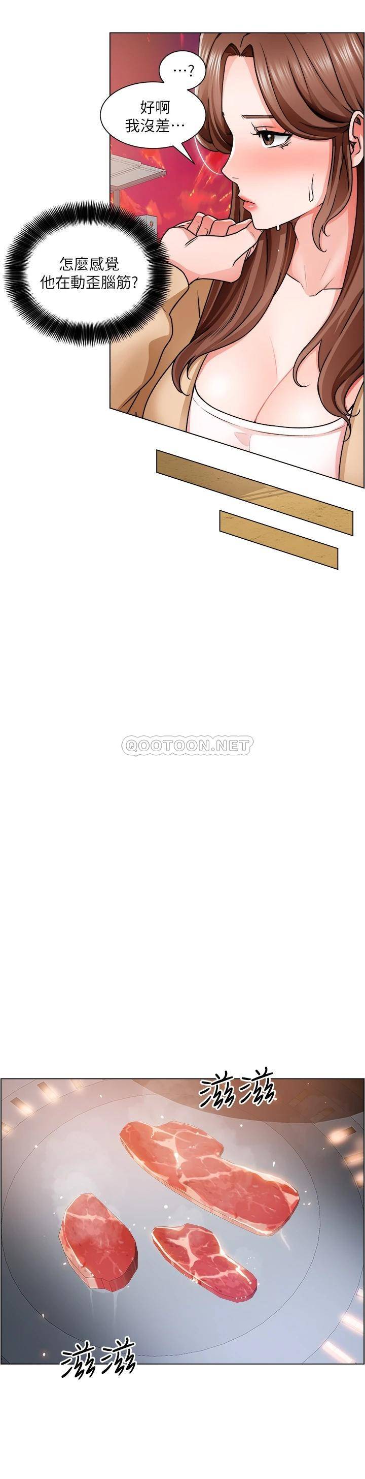 [韩国漫画] 诚征粗工 剧情,巨乳大奶#[37P]-24