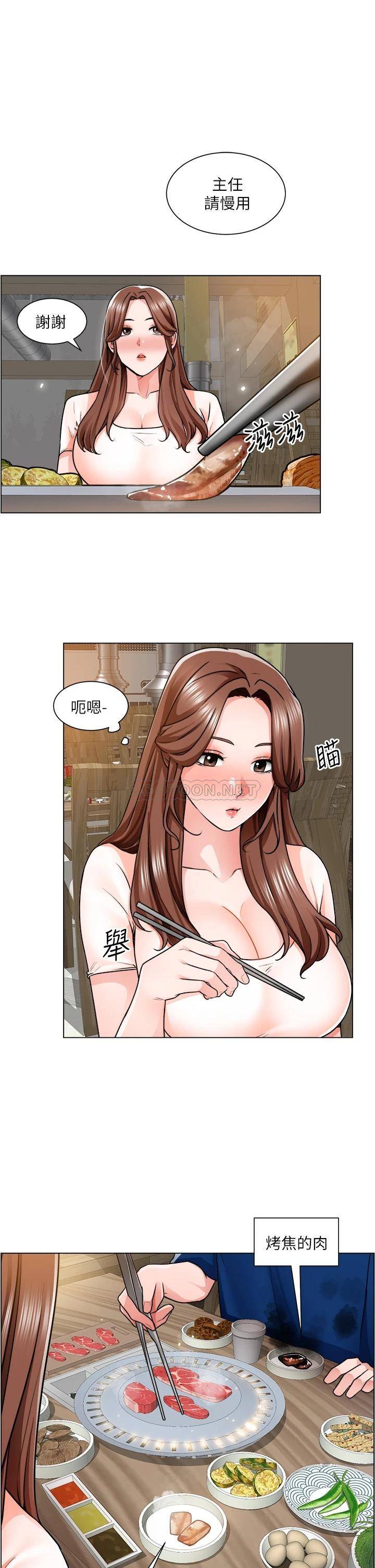 [韩国漫画] 诚征粗工 剧情,巨乳大奶#[37P]-25