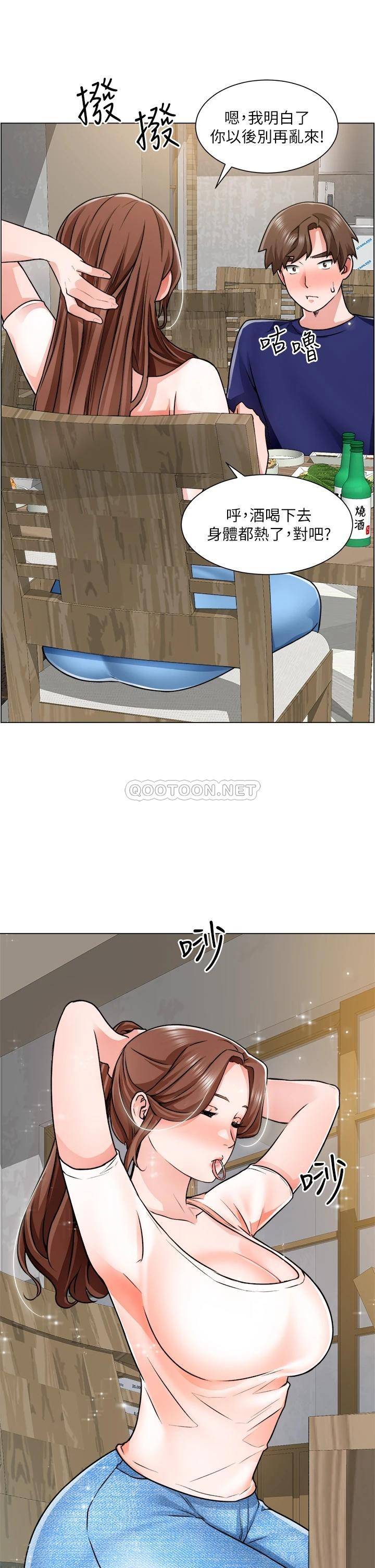 [韩国漫画] 诚征粗工 剧情,巨乳大奶#[37P]-33