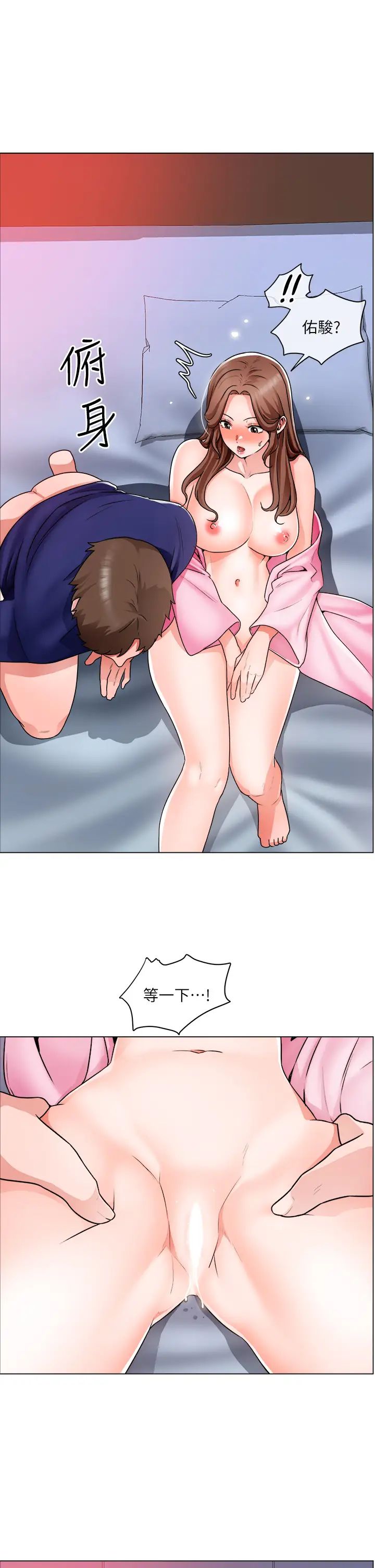 [韩国漫画] 诚征粗工 剧情,巨乳大奶#[33P]-21