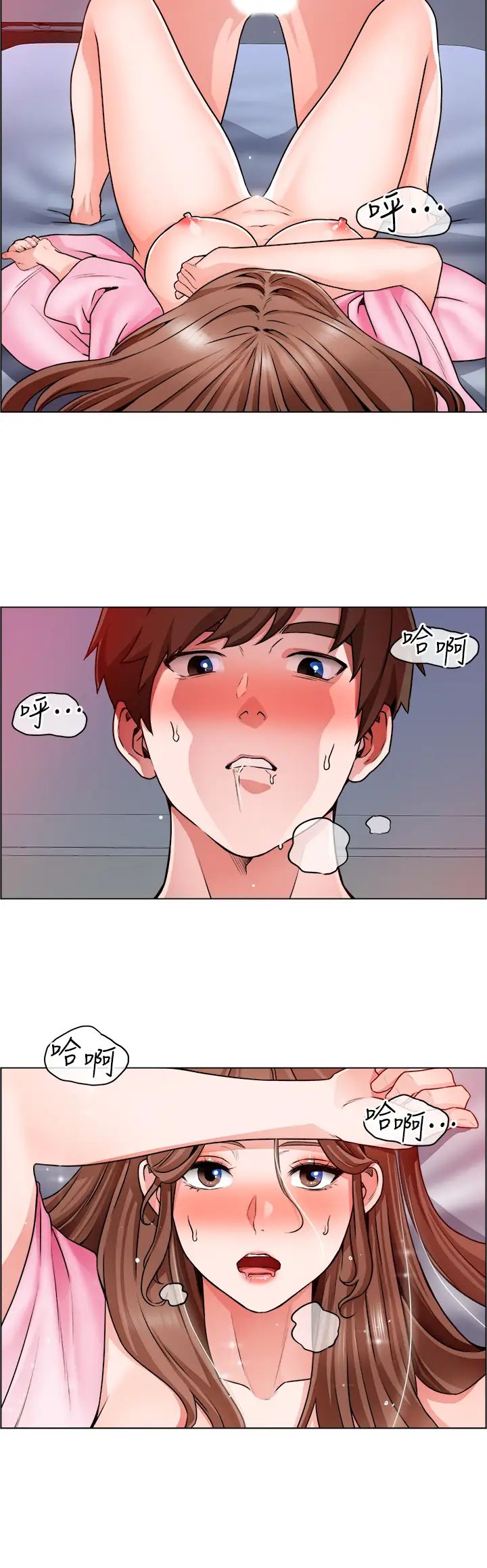 [韩国漫画] 诚征粗工 剧情,巨乳大奶#[33P]-30