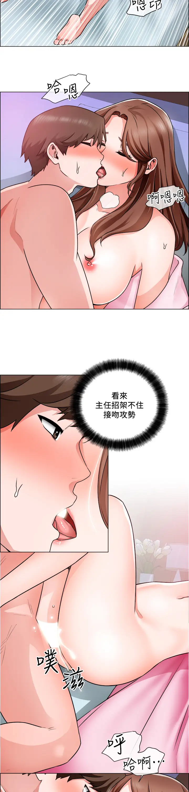 [韩国漫画] 诚征粗工 剧情,巨乳大奶#[32P]-23