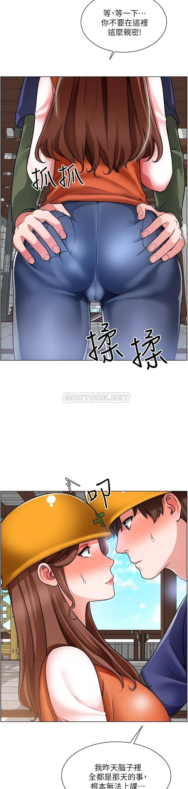 [韩国漫画] 诚征粗工 剧情,巨乳大奶#[40P]-2