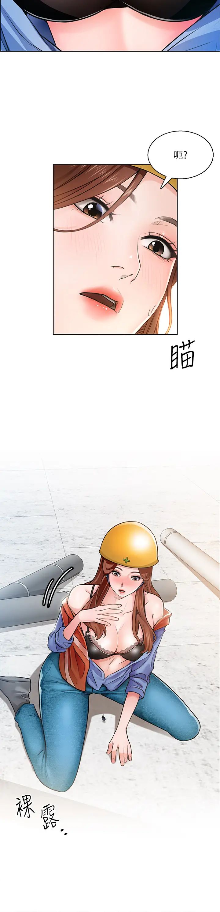 [韩国漫画] 诚征粗工 剧情,巨乳大奶#[37P]-2