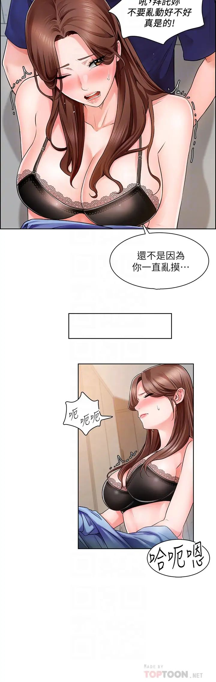[韩国漫画] 诚征粗工 剧情,巨乳大奶#[37P]-8