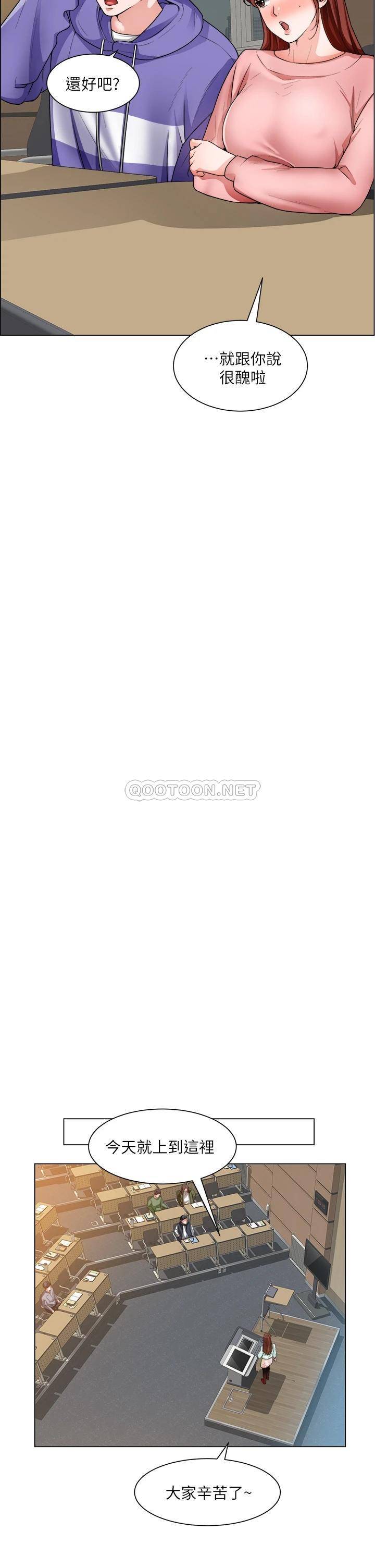 [韩国漫画] 诚征粗工 剧情,巨乳大奶#[37P]-13