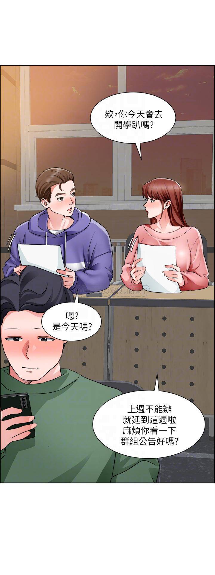 [韩国漫画] 诚征粗工 剧情,巨乳大奶#[37P]-14