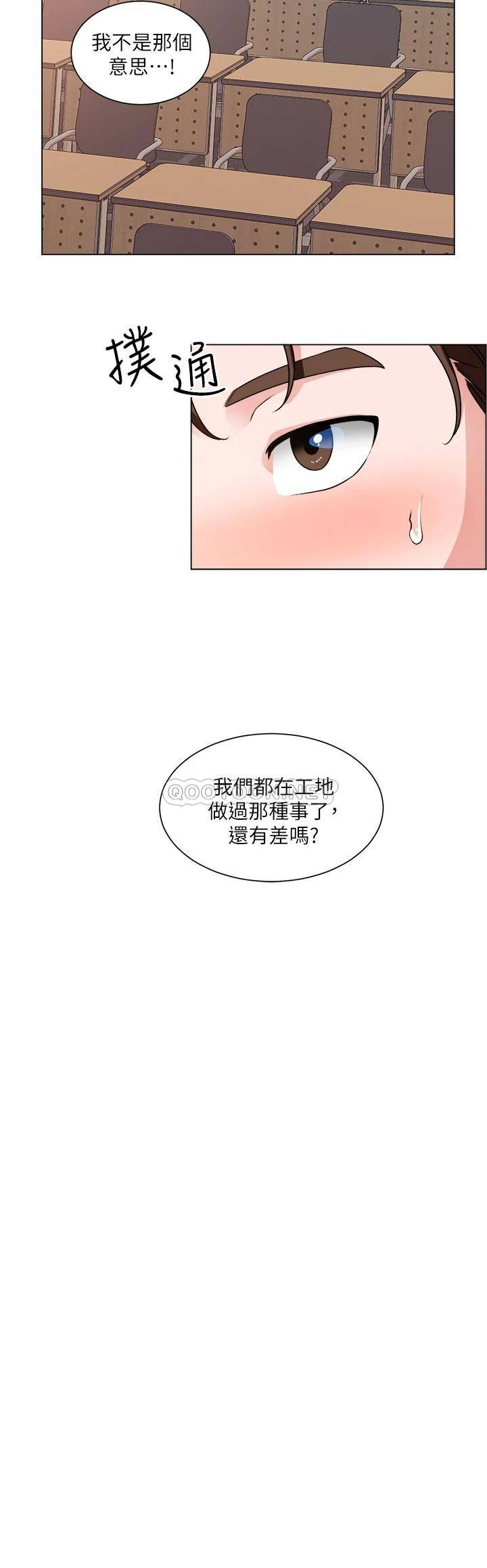 [韩国漫画] 诚征粗工 剧情,巨乳大奶#[37P]-29