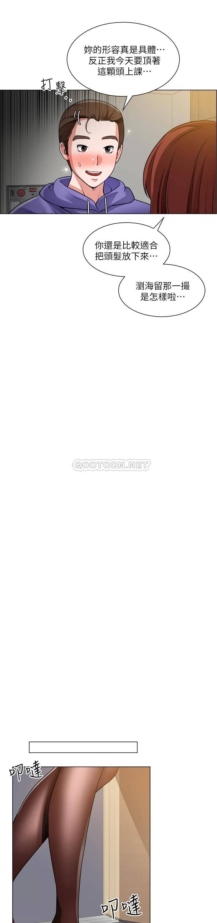 [韩国漫画] 诚征粗工 剧情,巨乳大奶#[37P]-7