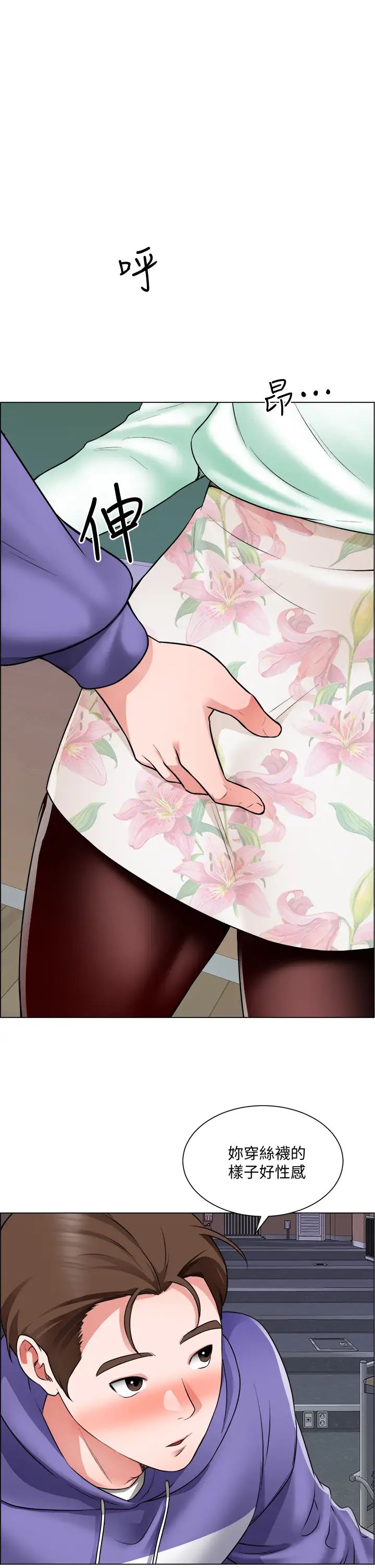 [韩国漫画] 诚征粗工 剧情,巨乳大奶#[35P]-1