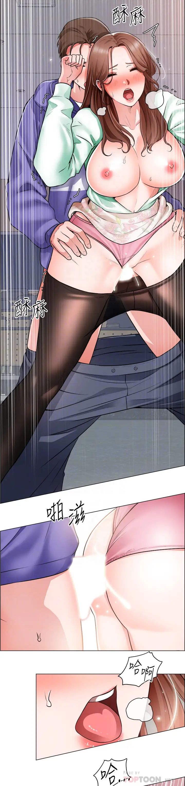 [韩国漫画] 诚征粗工 剧情,巨乳大奶#[35P]-12