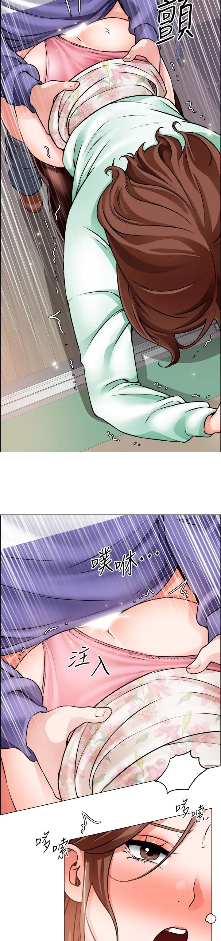 [韩国漫画] 诚征粗工 剧情,巨乳大奶#[35P]-27