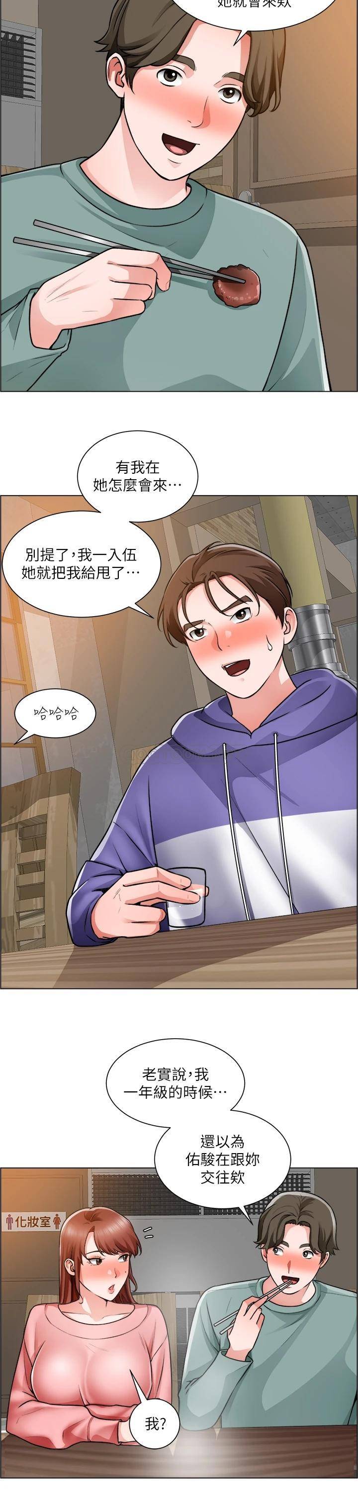 [韩国漫画] 诚征粗工 剧情,巨乳大奶#[36P]-22