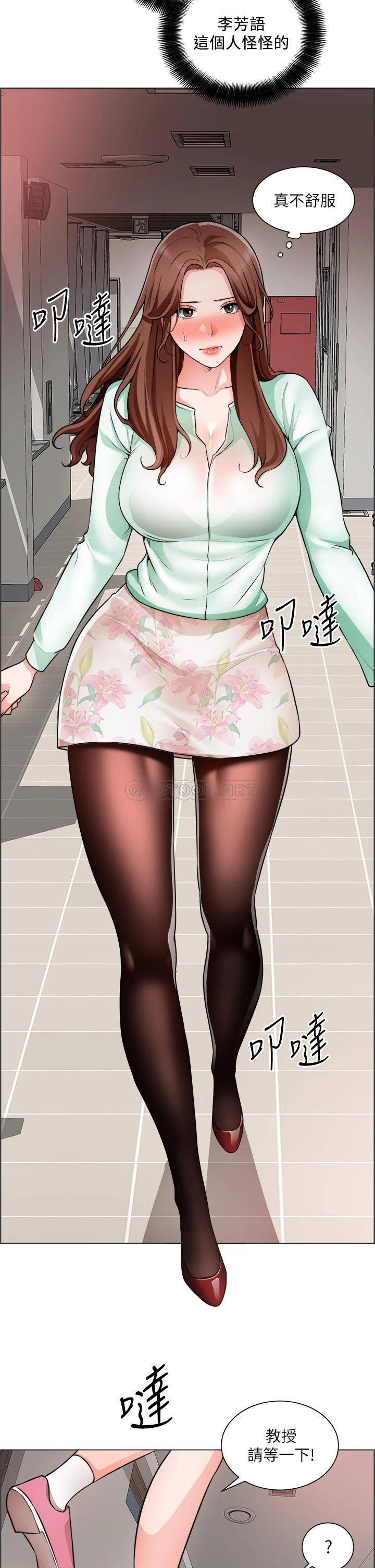 [韩国漫画] 诚征粗工 剧情,巨乳大奶#[36P]-9