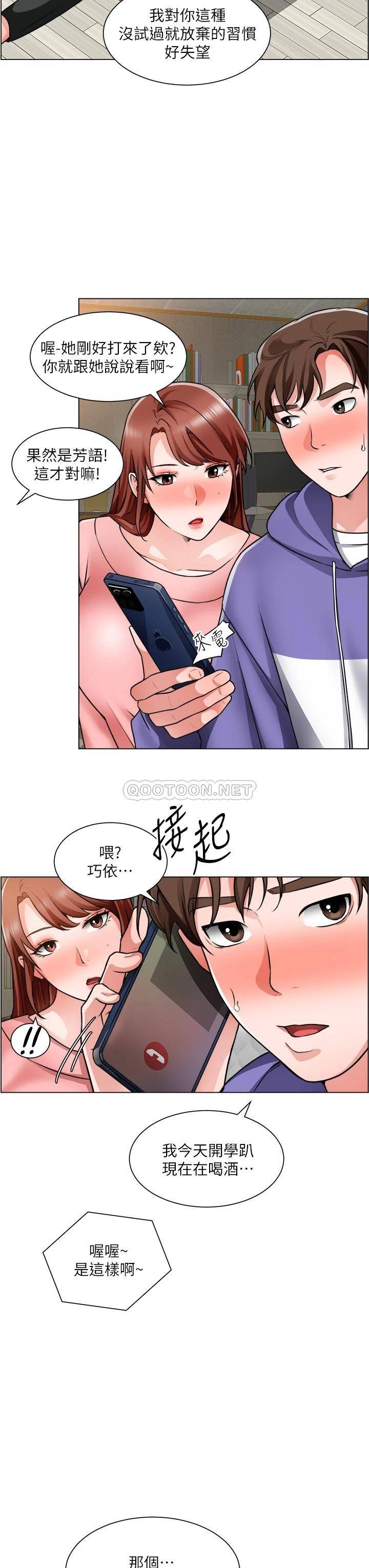 [韩国漫画] 诚征粗工 剧情,巨乳大奶#[35P]-10