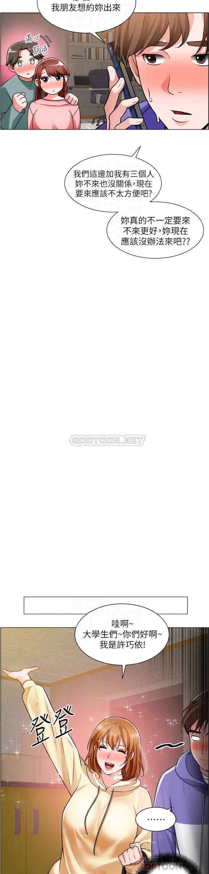 [韩国漫画] 诚征粗工 剧情,巨乳大奶#[35P]-11