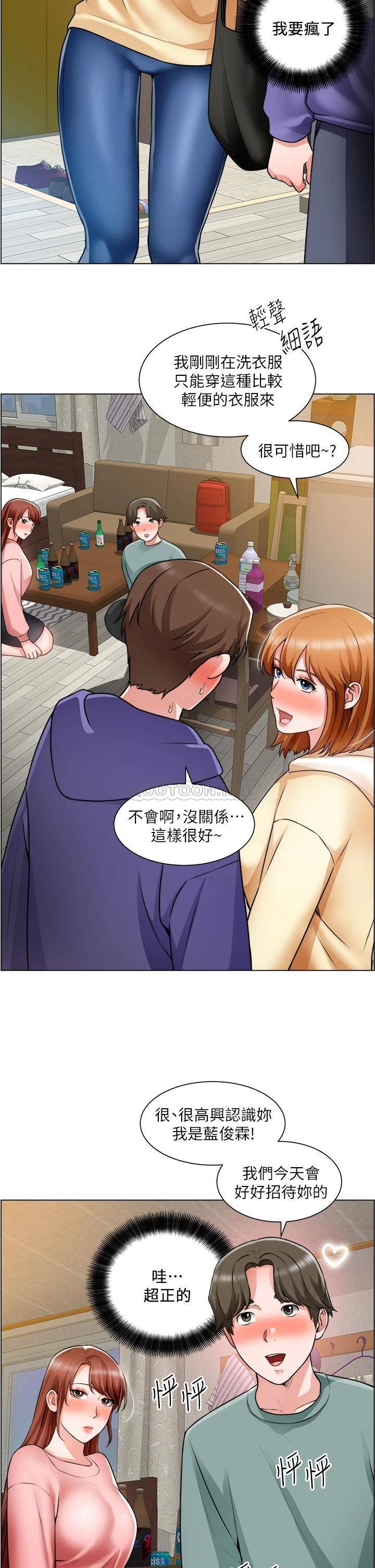 [韩国漫画] 诚征粗工 剧情,巨乳大奶#[35P]-12