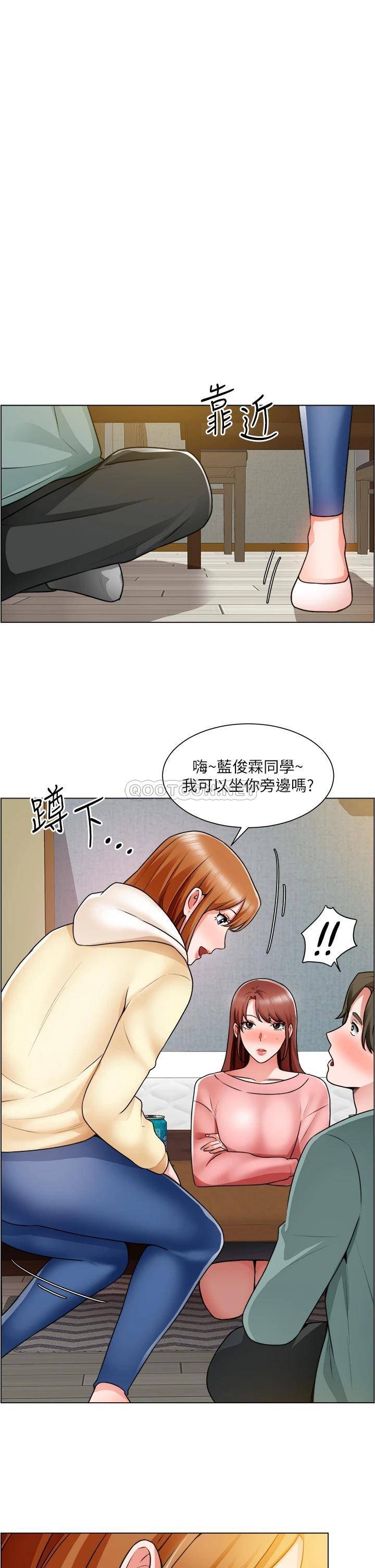 [韩国漫画] 诚征粗工 剧情,巨乳大奶#[35P]-14