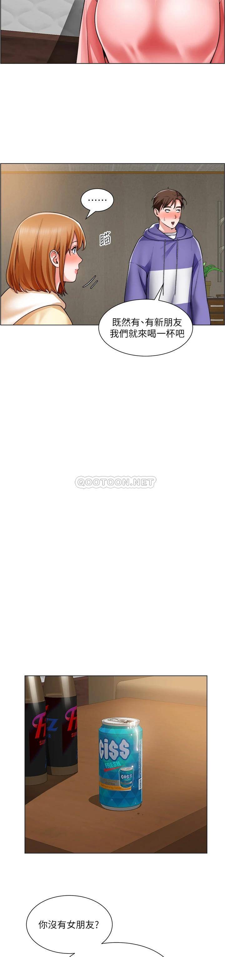 [韩国漫画] 诚征粗工 剧情,巨乳大奶#[35P]-16