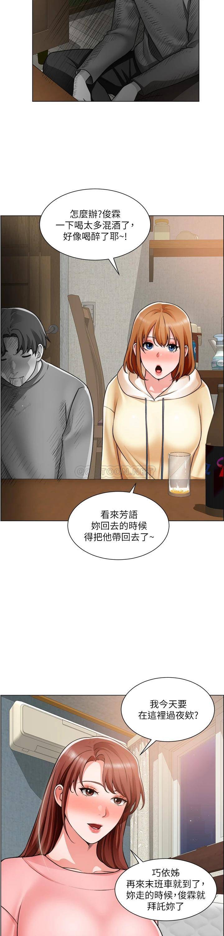 [韩国漫画] 诚征粗工 剧情,巨乳大奶#[35P]-20